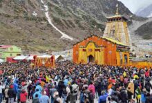 केदारनाथ